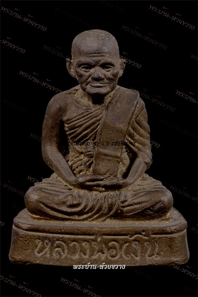 สอบถามพระบูชาหลวงพ่อเงินหน่อยครับ