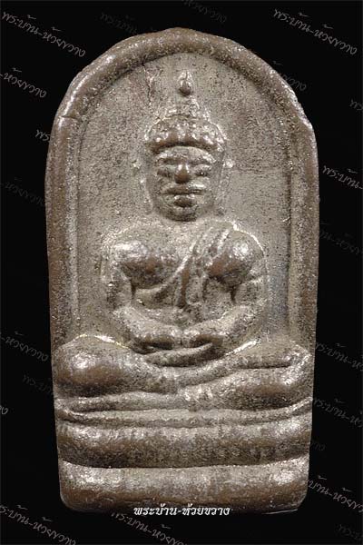 พระปรกใบมะขาม หลวงพ่อโสธร เนื้อทองแดงกะไหล่เงิน