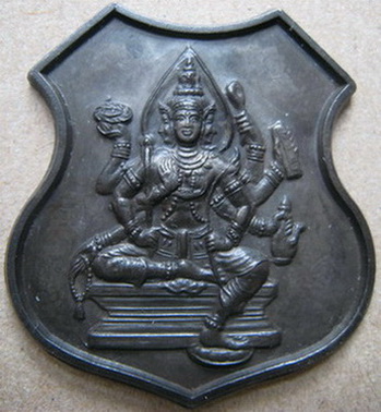 เหรียญพรหมของที่ไหน รบกวนด้วยครับ