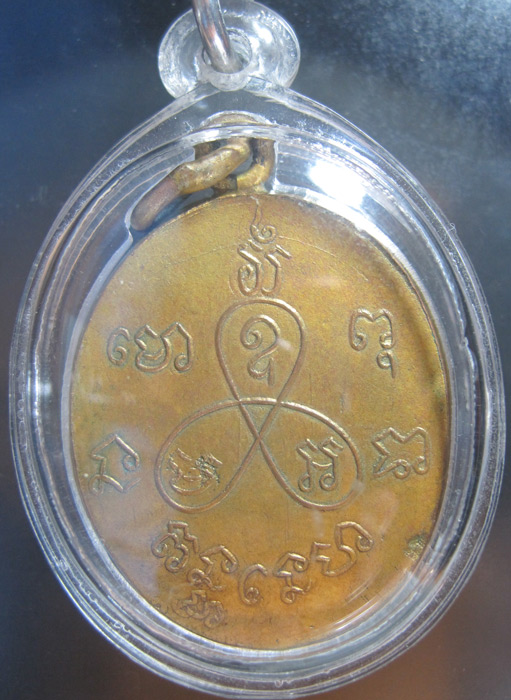 เหรียญนี้ วัดปากคลองมะขามเฒ่า จ.ชัยนาท หรือ วัดหญ้าไทร จ.นนทบุรี ครับ (ชินราช)