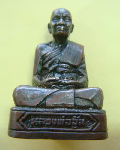 รูปหล่อหลวงพ่ออุ้นอยากได้ผู้รู้ช่วยชี้แนะน่ะครับ