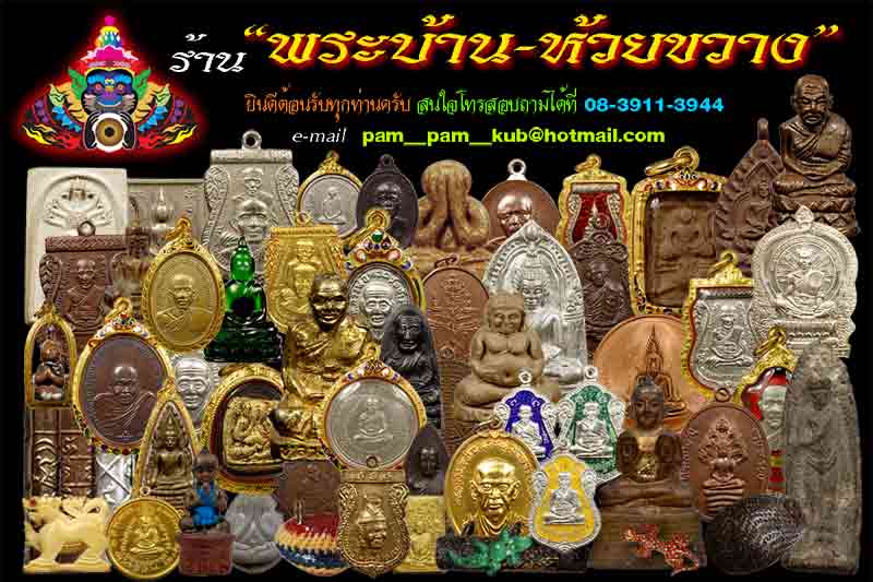 มีวิทยุสื่อสาร i-com รุ่น P2 ET