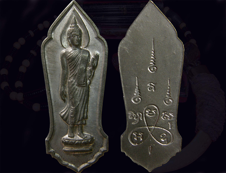 25 พุทธศตวรรษแท้หรือไม่ครับ