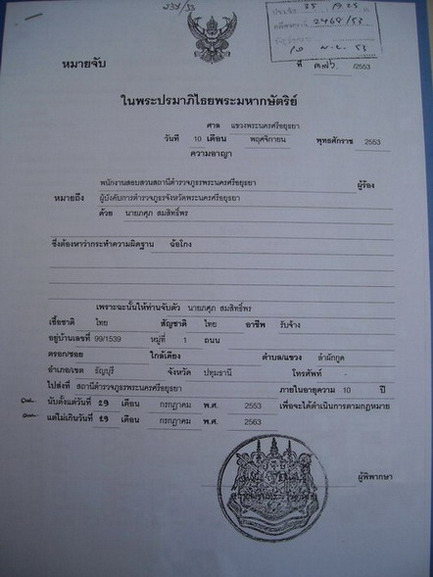 ไปเจอจากเวปเพื่อนบ้านเลยเอามาฝากครับ 
