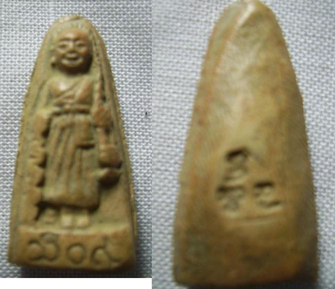 +++ช่วยดูหน่อยค่ะว่าจริงหรือแก๊+++(8)