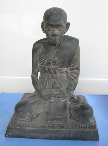 [Auto] ลัคกี้พระเครื่องสายสอง - หลวงปู่เอียวัดบ้านด่าน 5 นิ้ว