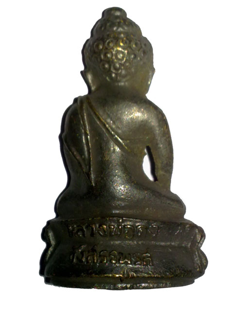 รบกวนดูพระกริ่งหลวงพ่อคง ปี2522 ให้ด้วยครับ