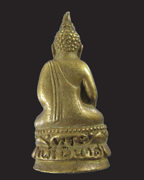 พระกริ่งไพรีพินาศ รบกวนด้วยครับ 