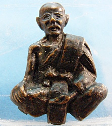 รูปหล่อกันภัยหลวงพ่อจง วัดหน้าต่างนอก เนื้อทองผสม ปี2484