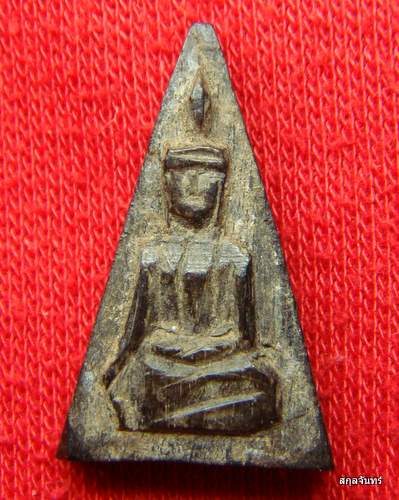 นางพญาเนื้อไม้สีดำ