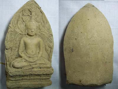 +++ช่วยดูหน่อยค่ะว่าจริงหรือแก๊+++(10)