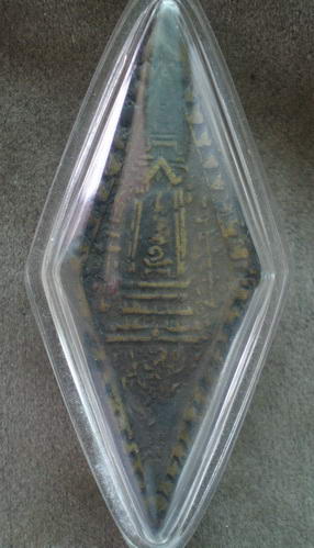 เหรียญหล่อ อกเลา