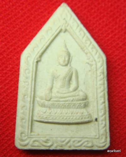พระผงหลวงปู่ม่นครับ