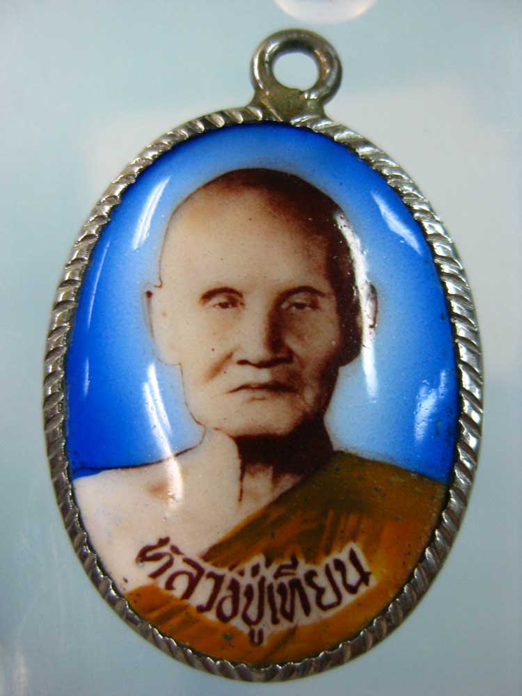 หลวงปู่เทียน วัดโบสถ์