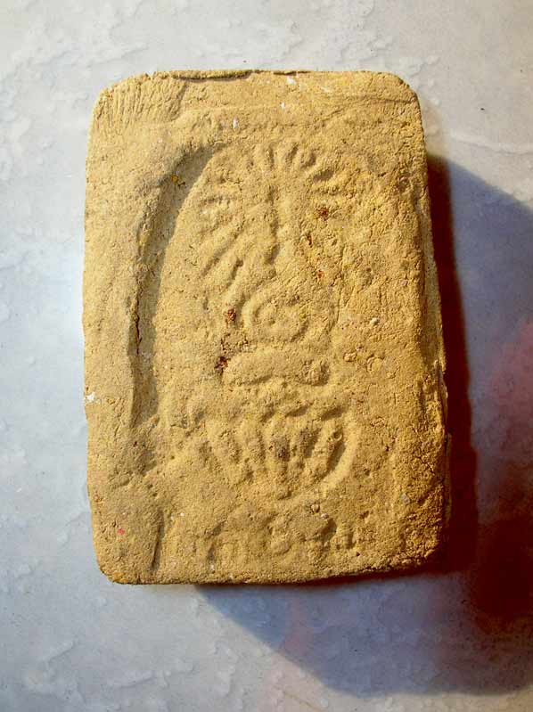 ขออนุญาติรบกวนสอบถามท่านผู้รู้ครับ