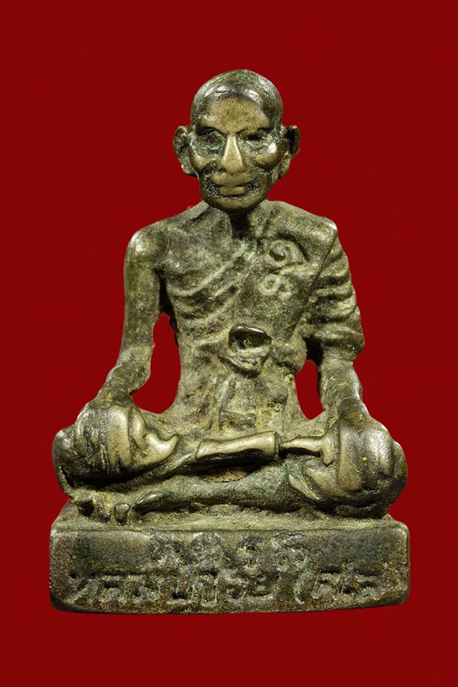 สอบถาม รูปเหมือนหลวงปู่จ้อย วัดบางช้างเหนือ สามพราน หรือเปล่าครับ ขอบคุุณมากครับ