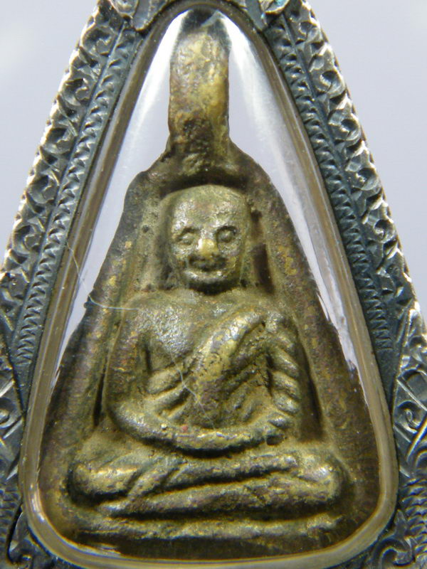 สอบถามเหรียญจอบเล็ก