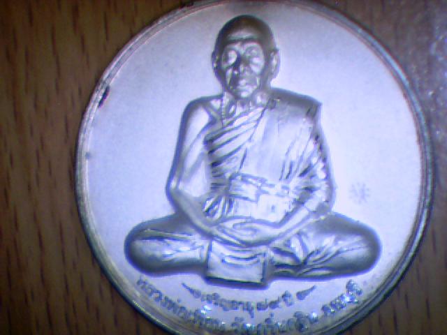 เหรียญหลวงพ่อเพี้ยน ลพบุรีครับ