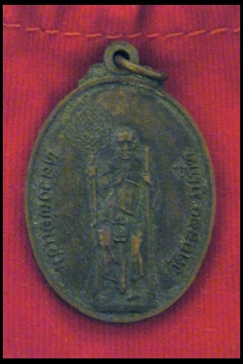 หลวงปู่แช่ม วัดฉลอง รุ่นฉลองกุฏิ .. ใช้ได้หรือเปล่าครับ