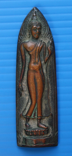 ขอคำชี้แนะ และติ-ชม  ปางห้ามญาติ