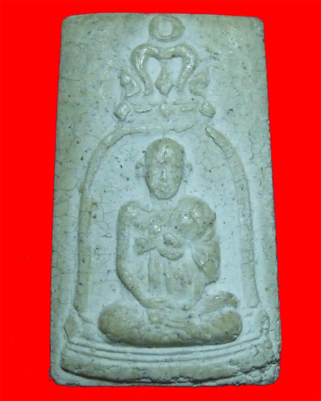 [Auto] aunlanna - สมเด็จวัดระฆังรูปเหมือน 100 ปี