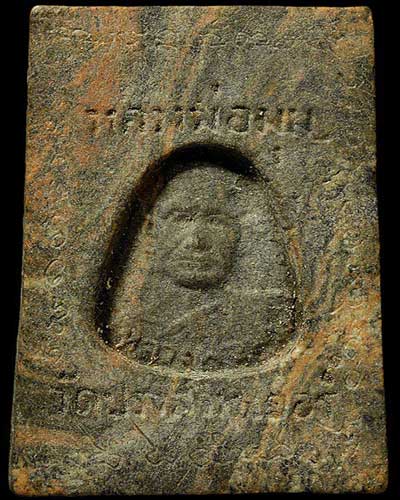 ลายเสือลพ.มุม