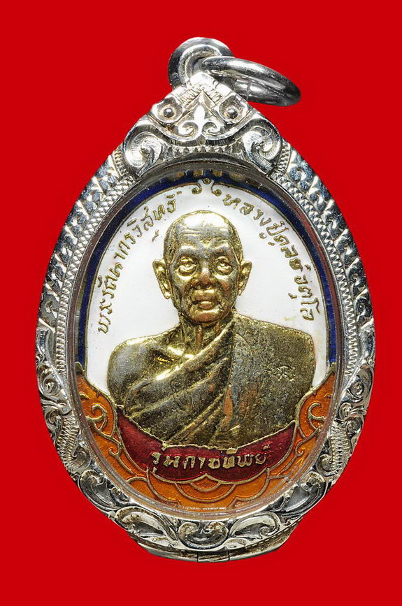 ที่สุดของกายทิพย์ต้องกนกจมคลับ