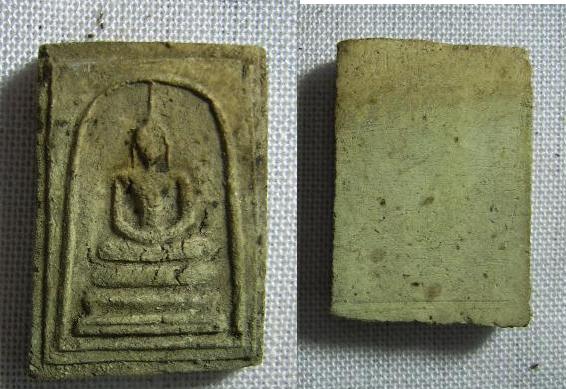 +++ช่วยดูหน่อยค่ะว่าจริงหรือแก๊+++(14)