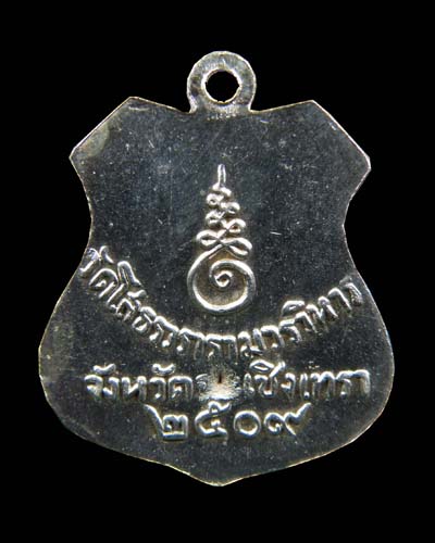 09 องค์พระใหญ่