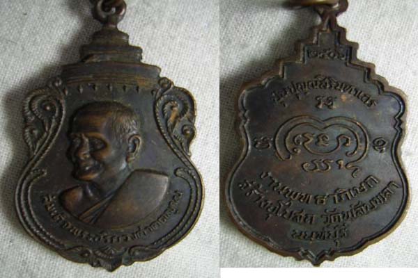 +++ช่วยดูหน่อยค่ะว่าจริงหรือแก๊+++(15)