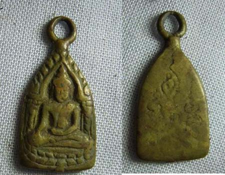 +++ช่วยดูหน่อยค่ะว่าจริงหรือแก๊+++(15)