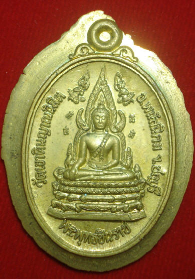 ลองพิพม์แท้หรือเปล่าครับ