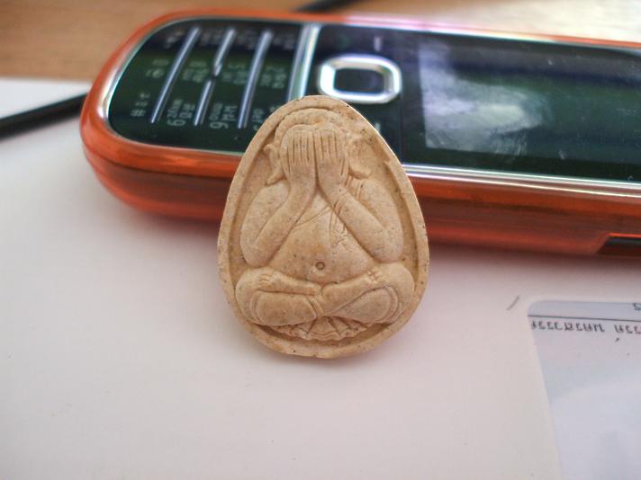 พระปิดตาที่ไหนครับ ไม่ทราบจริงๆ