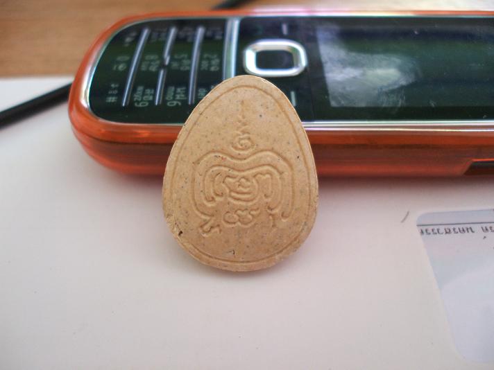 พระปิดตาที่ไหนครับ ไม่ทราบจริงๆ