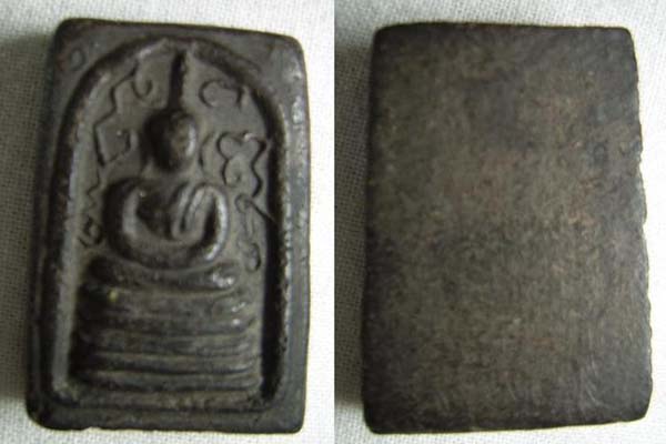 +++ช่วยดูหน่อยค่ะว่าจริงหรือแก๊+++(16)