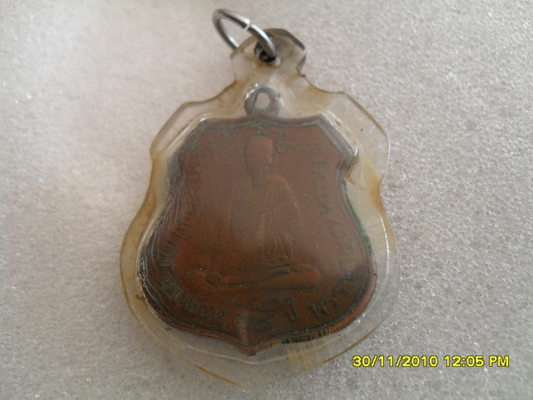 ด่วนครับพระครูแก้วอุปัชฌาย์2477