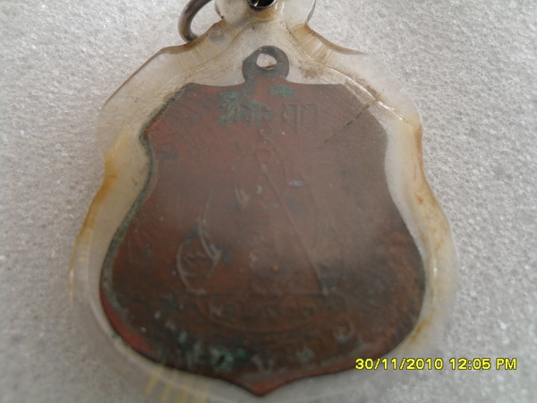 ด่วนครับพระครูแก้วอุปัชฌาย์2477