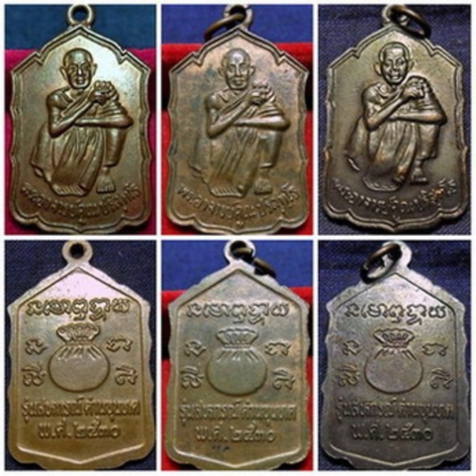 มีเหรียญหลวงพ่อคูณมาถามครับ 1 เป็นชุดๆ
