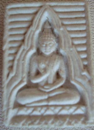 รบกวนดูปากน้ำหน่อยครับ