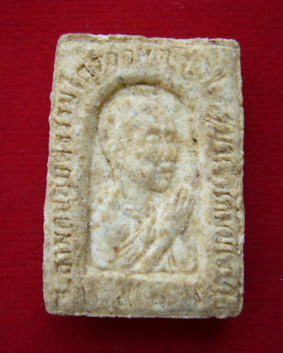 หลวงพ่อเกษม เขมโก