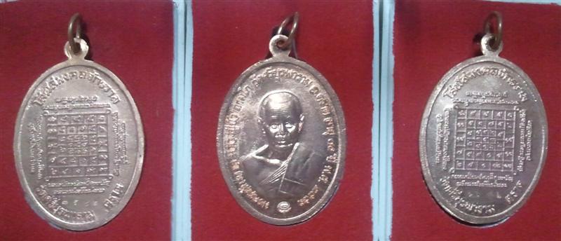 เหรียญหลวงปู่บัว ปลุกเสกวัดพระแก้ว มาครบชุดครับ