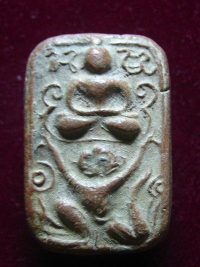 ช่วยเช็คหลวงพ่อปาน ขี่หนุมานให้หน่อยครับ ขอบคุณครับ