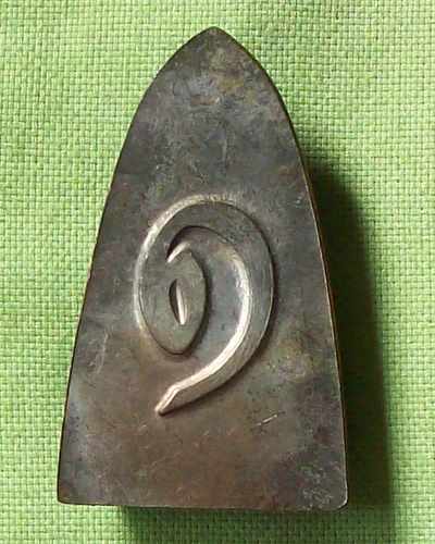 หลวงพ่อทวด 