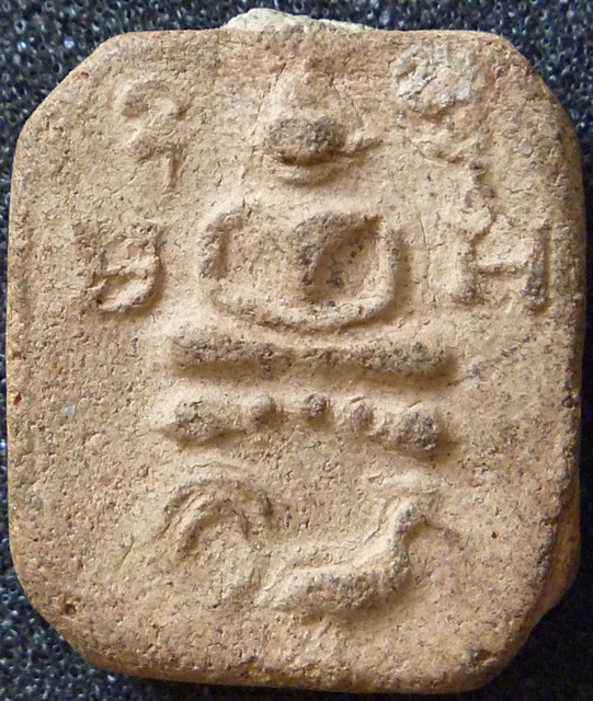 พระเนื้อดินเผ่า หลวงพ่อปาน ทรงไก่หาง4เส้น บัวชั้นเดียว