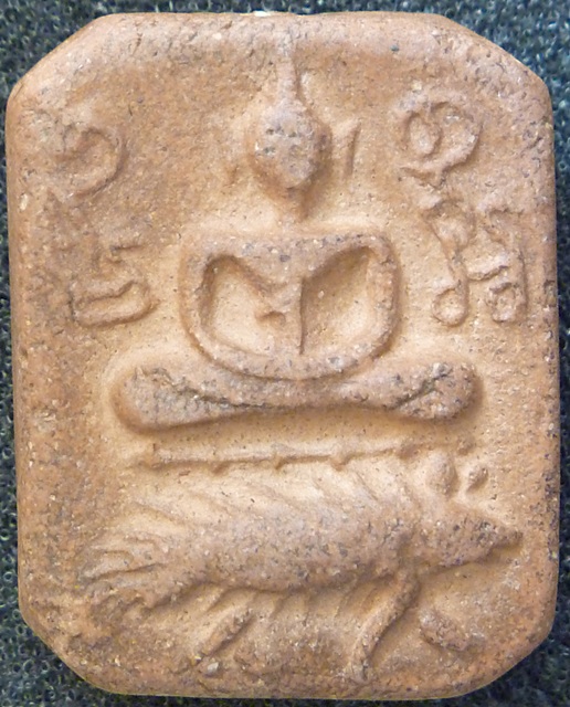 พระเนื้อดินเผ่า หลวงพ่อปาน ทรงเม่น บัวชั้นเดียว