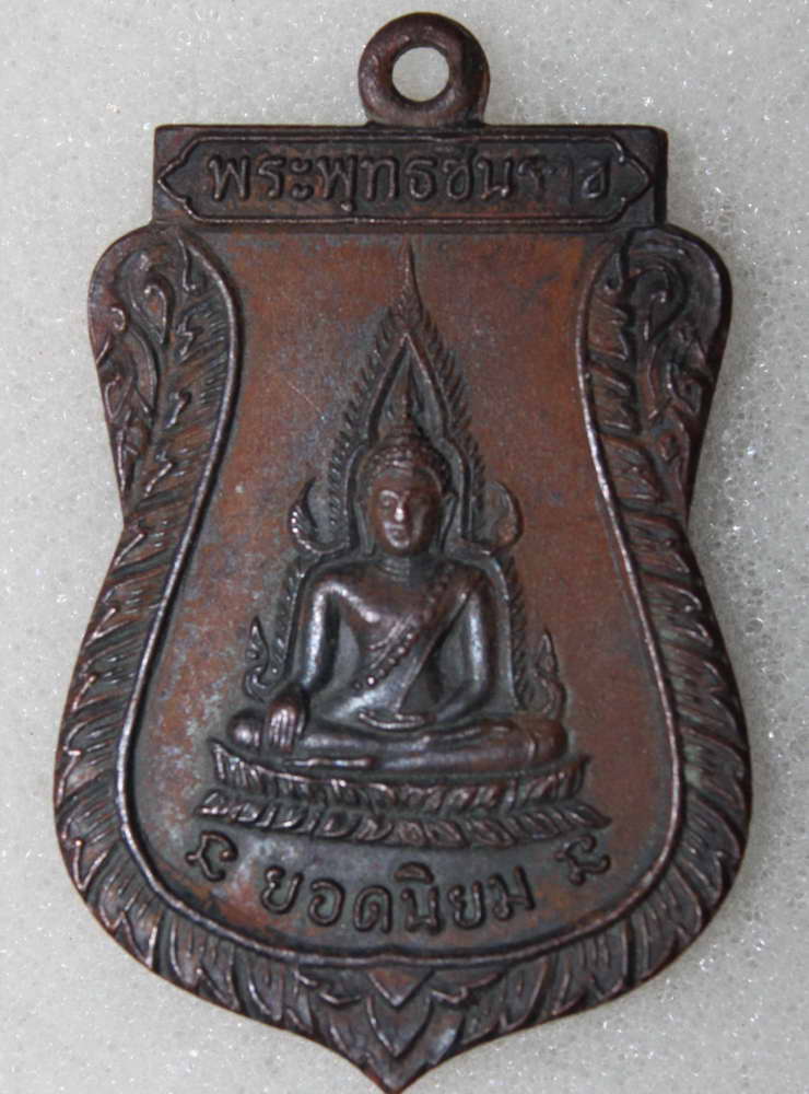 หลวงพ่อคูณ