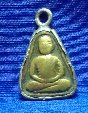 พระเหรียญจอบเล็กหลวงพ่อเงินปี15 สภาพใช้