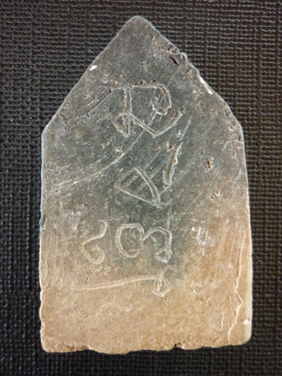 ...*** พระเนื้อดินไม่ทราบที่ครับ...ขอข้อมูลจากผู้รู้แนะนำเป็นวิทยาทานให้ด้วยครับ ***...