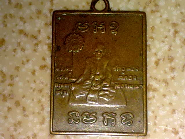 ช่วยดูหน่อยครับอยากทราบว่า แท้ เก๊ และราคานะครับ