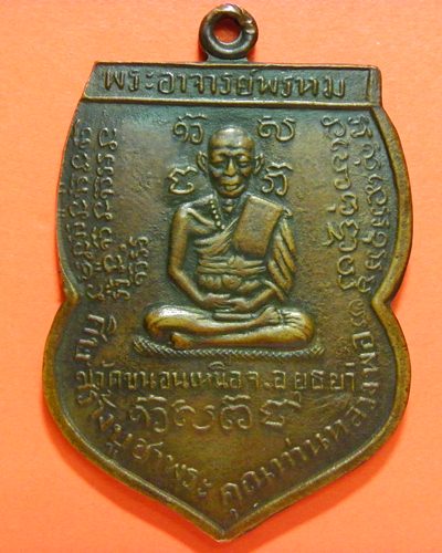 ช่วยดูให้หน่อครับพี่ๆสายตรง